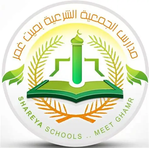 شعار مدارس الجمعية الشرعية بميت غمر